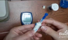 测血糖视频教程