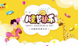 六一视频,重温童趣，共筑美好童年时光